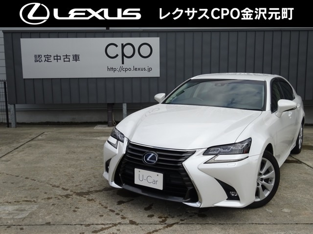 GS300h I パッケージ