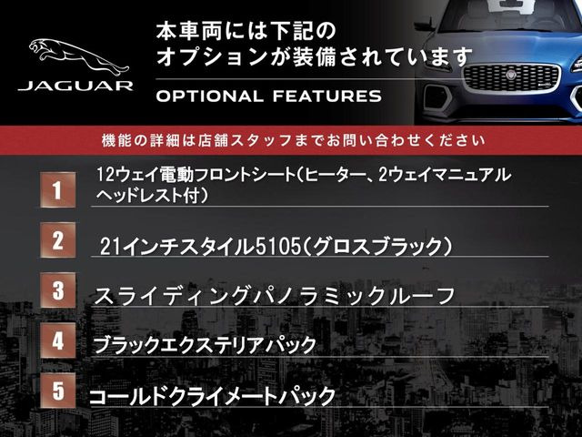 FペイスRダイナミック SE 2.0L D200 ディーゼル 4WD