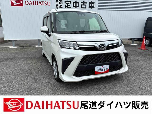 トール1.0 G