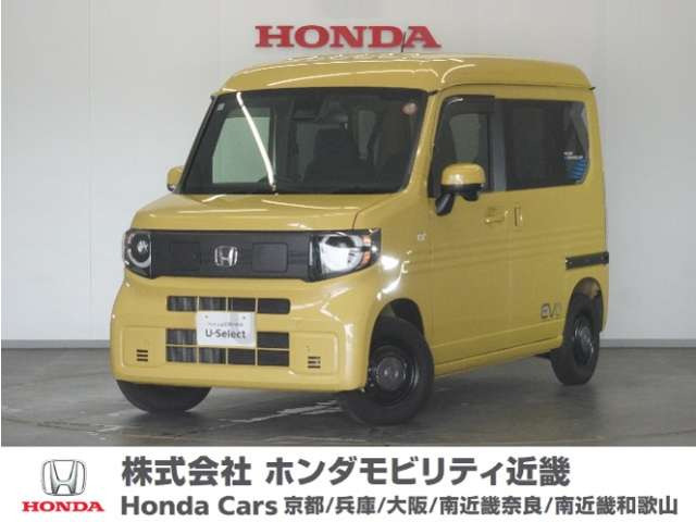 N-VAN e:e: ファン