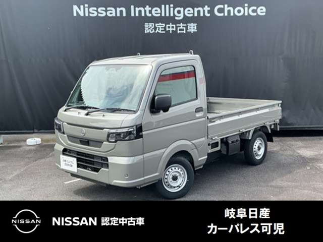 クリッパートラックDX 4WD
