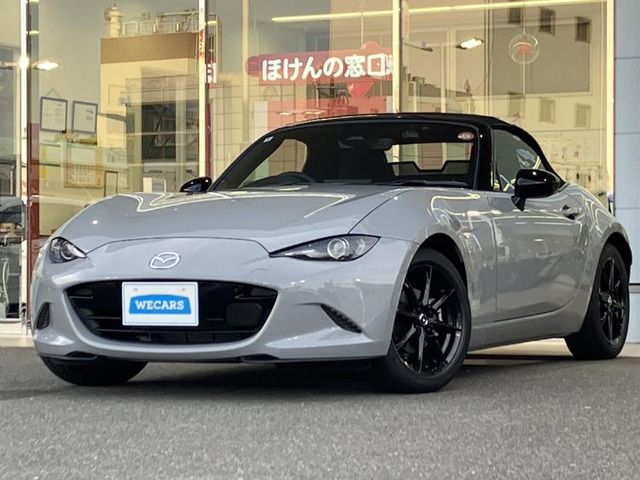 ロードスター1.5 S スペシャルパッケージ