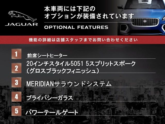 Eペイス2.0L D180 ディーゼル 4WD