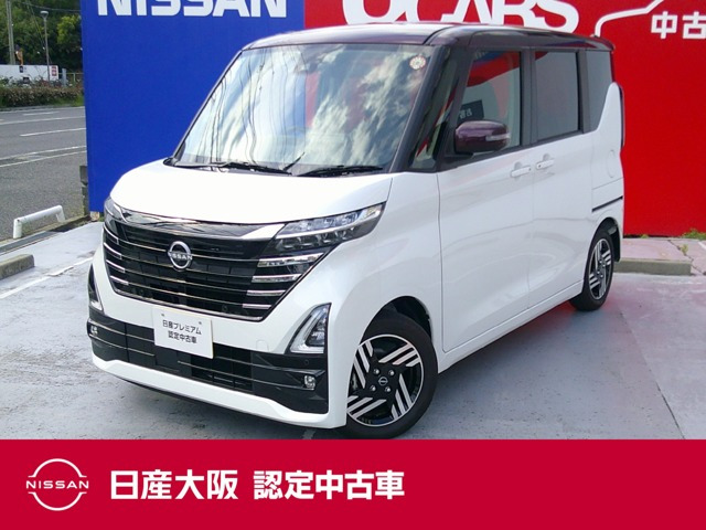 ルークスハイウェイスター