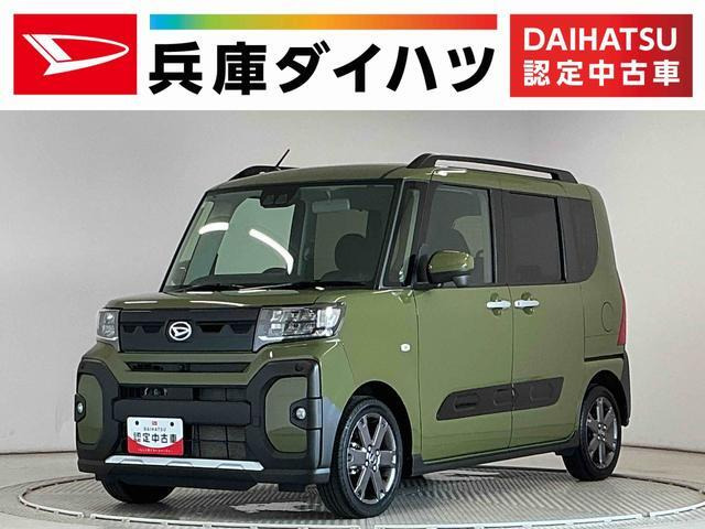 タントファンクロス ターボ