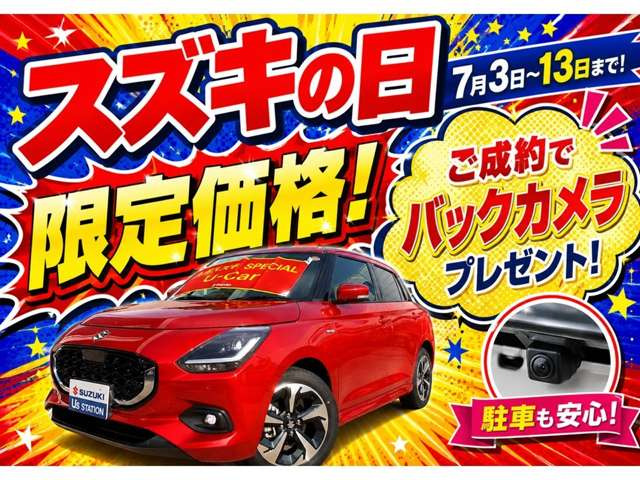 スイフト1.2 ハイブリッド(HYBRID) MZ