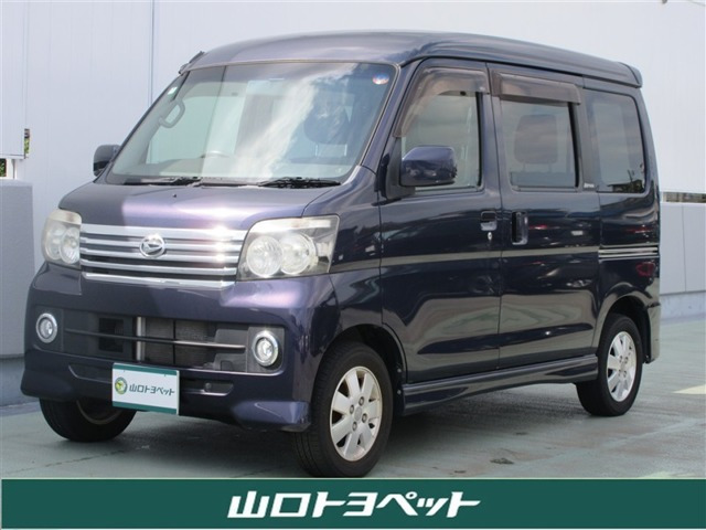 アトレーワゴンカスタムターボ RS
