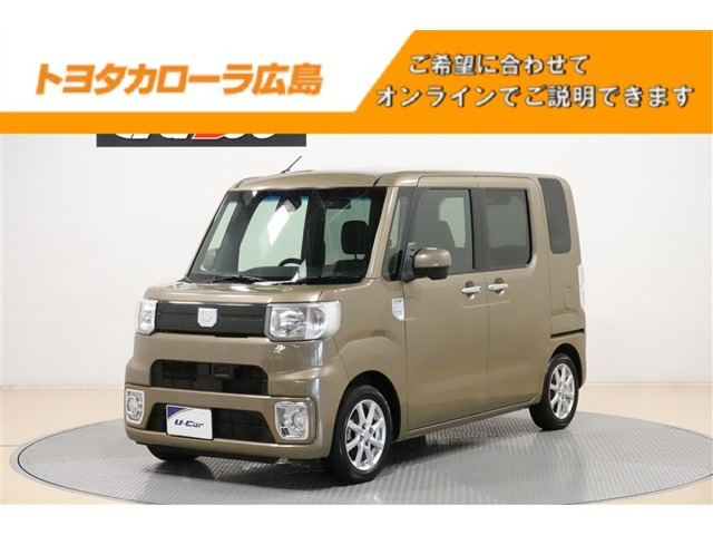 ウェイクL SAIII
