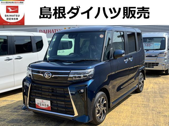 タントカスタムX