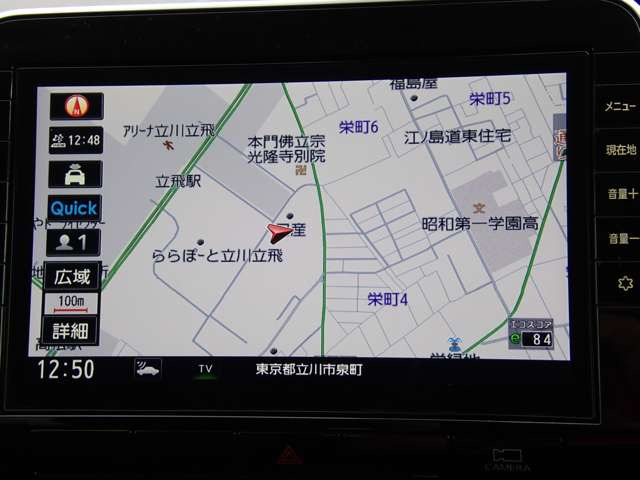 セレナ2.0 ハイウェイスターV