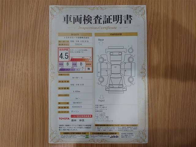 カローラ1.5 G