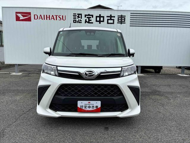 トール1.0 G