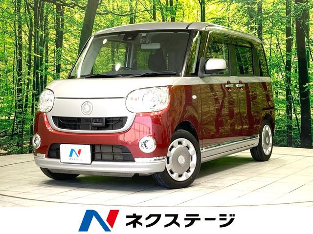 ムーヴキャンバスX リミテッド メイクアップ SAII