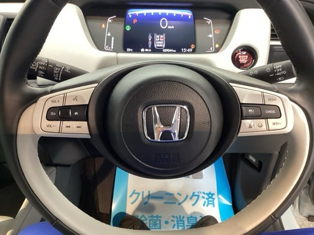 フィット1.5 ホーム