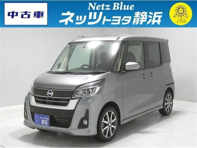 デイズルークスハイウェイスター Gターボ