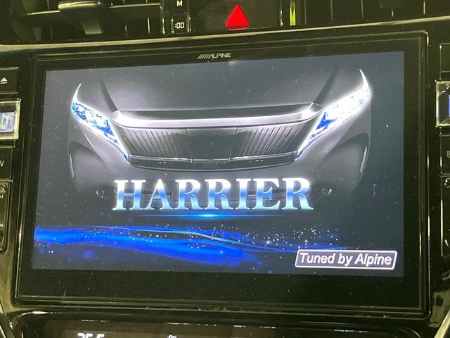 ハリアー2.0 プレミアム
