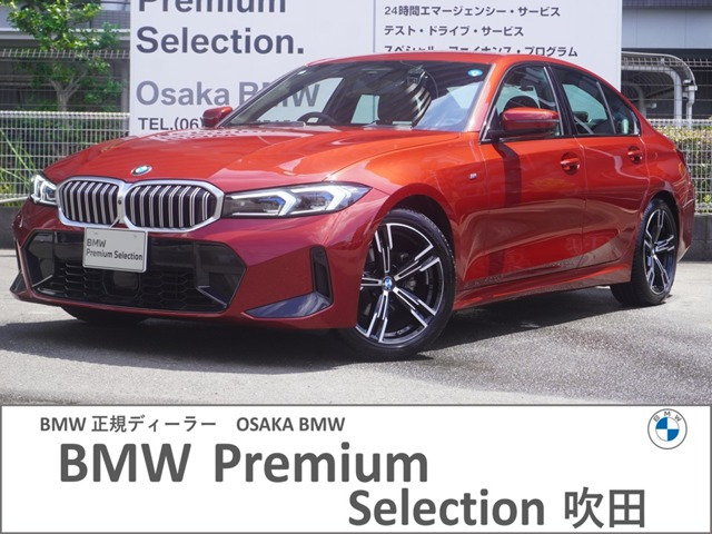 3シリーズセダン318i Mスポーツ