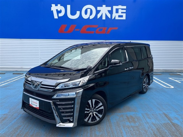 ヴェルファイア2.5 Z Gエディション