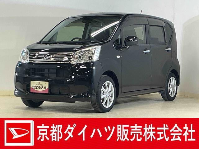 ムーヴX リミテッドII SAIII