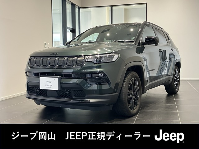 コンパス