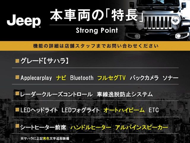 ラングラーアンリミテッド サハラ 4WD