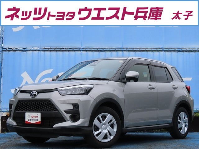 ライズ