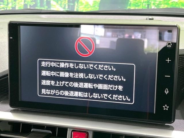 ライズ1.2 Z