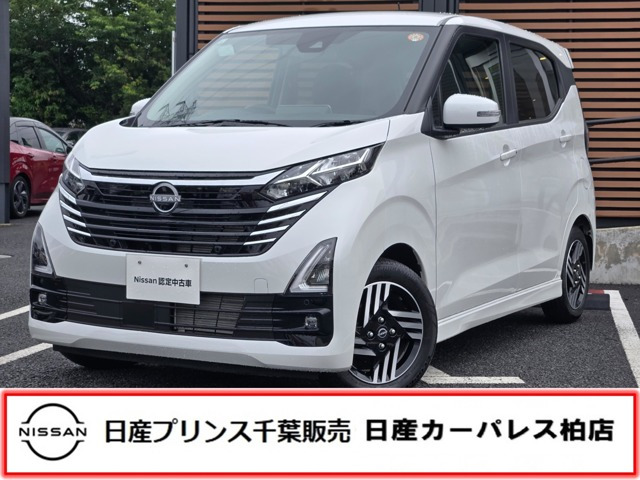 デイズハイウェイスターX