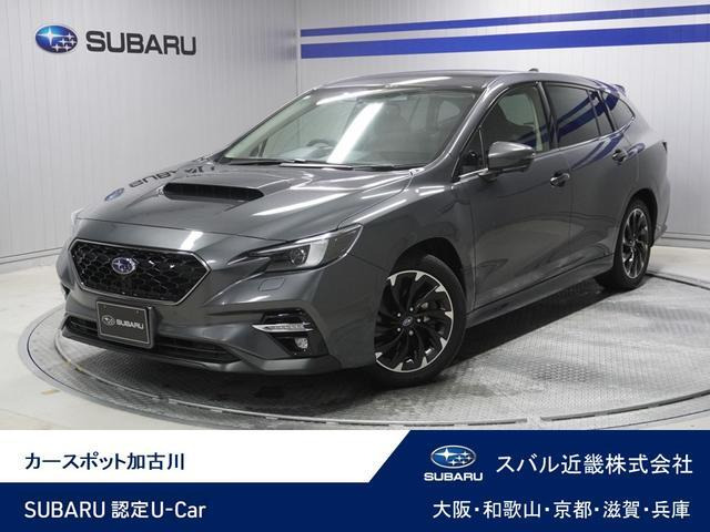 レヴォーグ1.8 GT 4WD