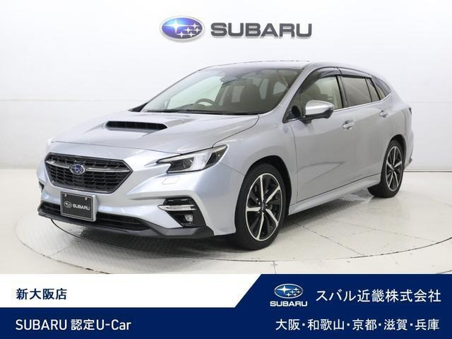 レヴォーグ1.8 GT-H EX 4WD