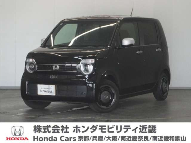 N-WGNL スタイルプラス ビター