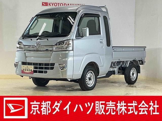 ハイゼットトラックジャンボ SAIIIt 4WD