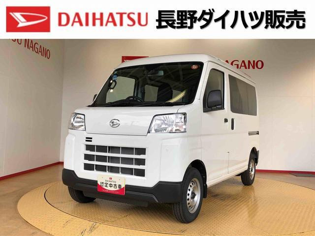 ハイゼットカーゴ