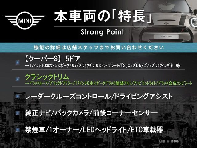 ミニクーパー S