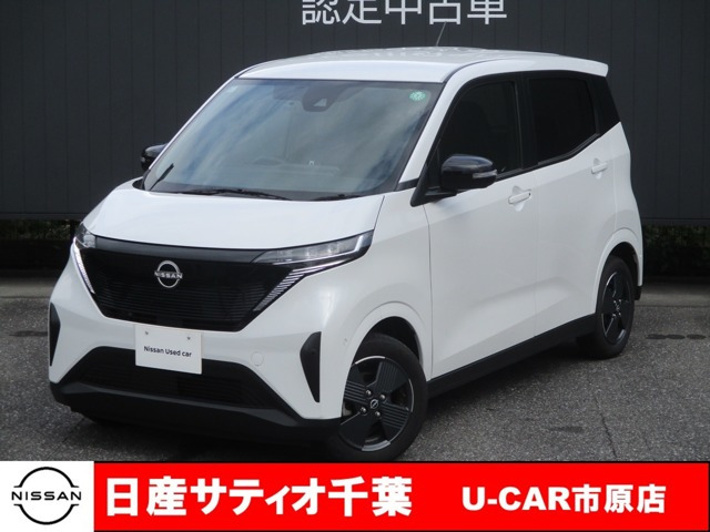 サクラX