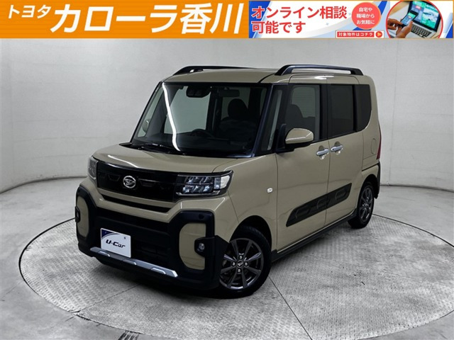 タントファンクロス