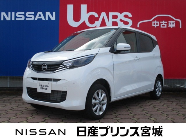 デイズX 4WD