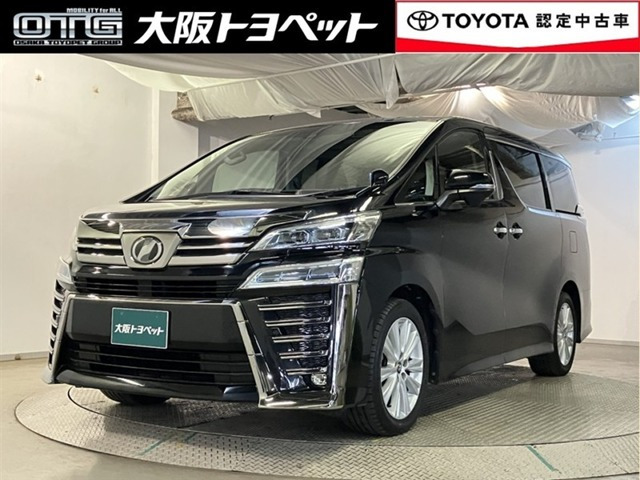 ヴェルファイア2.5 Z Aエディション