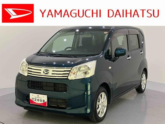 ムーヴX リミテッドII SAIII