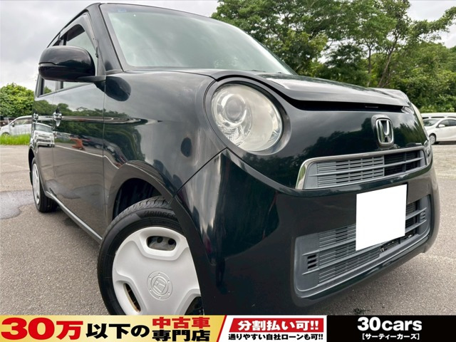 N-ONEG Lパッケージ