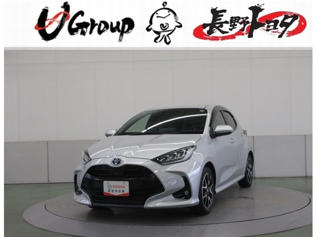 ヤリス1.5 ハイブリッド Z