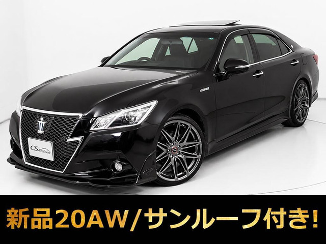 クラウンアスリートハイブリッド 2.5 S