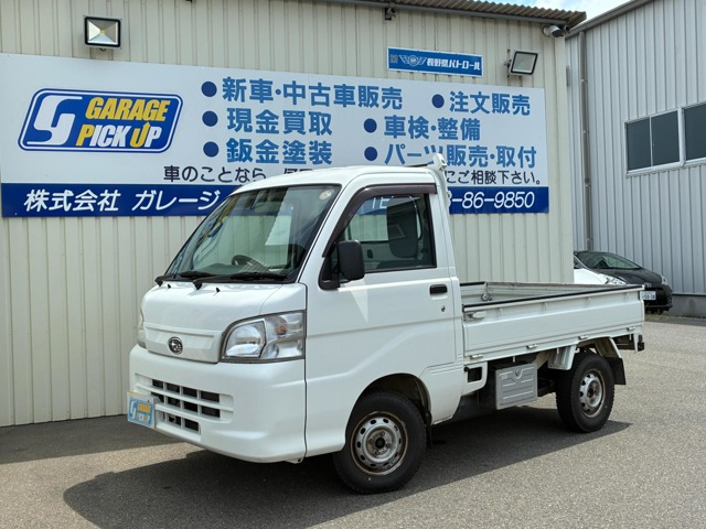 サンバートラックJA 4WD