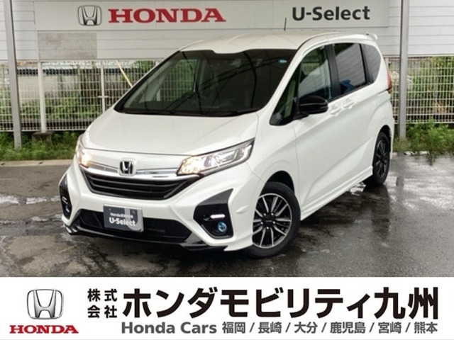 フリード