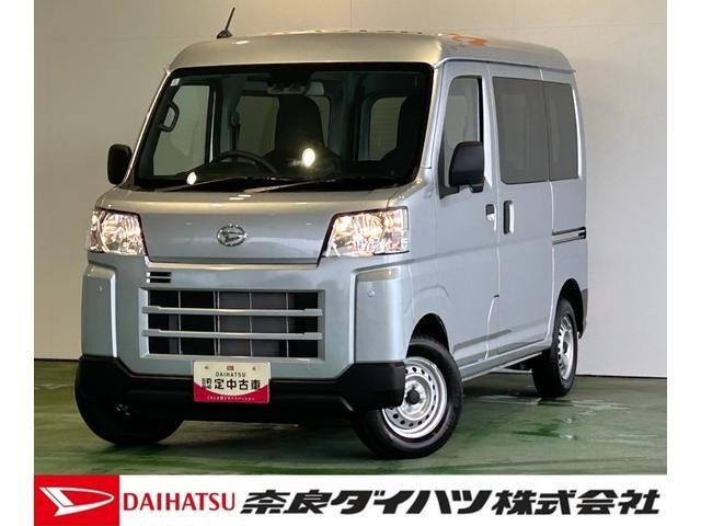 ハイゼットカーゴ