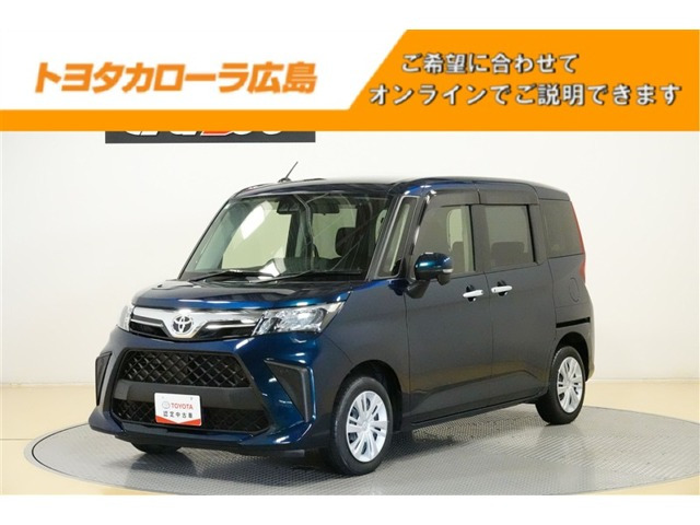 ルーミー1.0 G