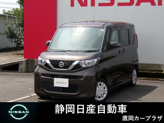 デイズルークスX