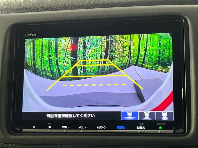 ヴェゼル1.5 ハイブリッド Z ホンダセンシング