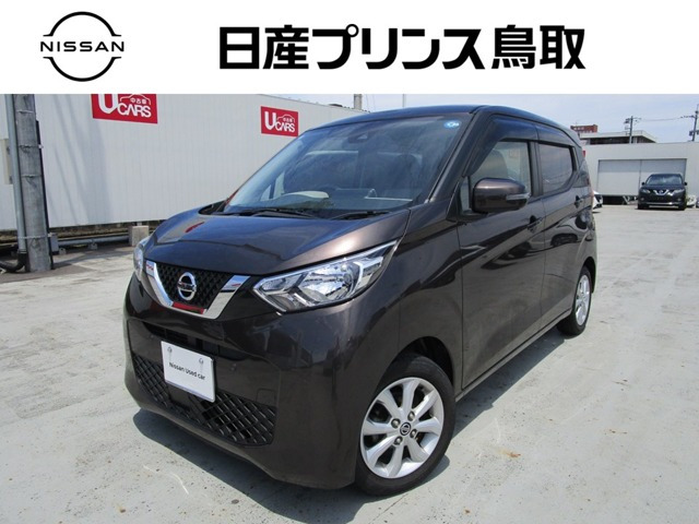 デイズX