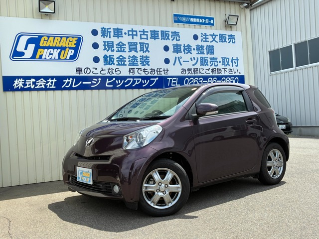 iQ1.3 130G レザーパッケージ